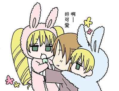 《找我女朋友有些什么事吗》漫画最新章节第49话免费下拉式在线观看章节第【17】张图片