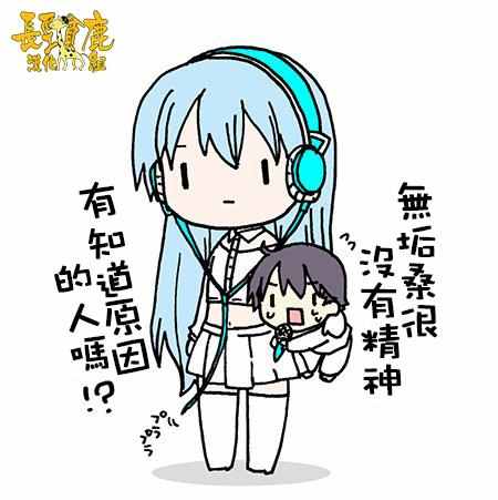 《找我女朋友有些什么事吗》漫画最新章节第43话免费下拉式在线观看章节第【12】张图片