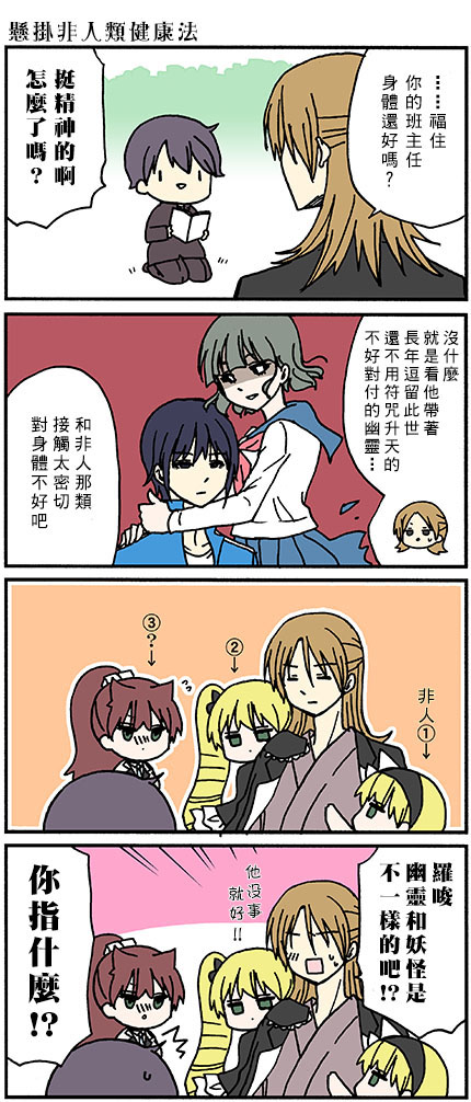 《找我女朋友有些什么事吗》漫画最新章节番外57免费下拉式在线观看章节第【5】张图片