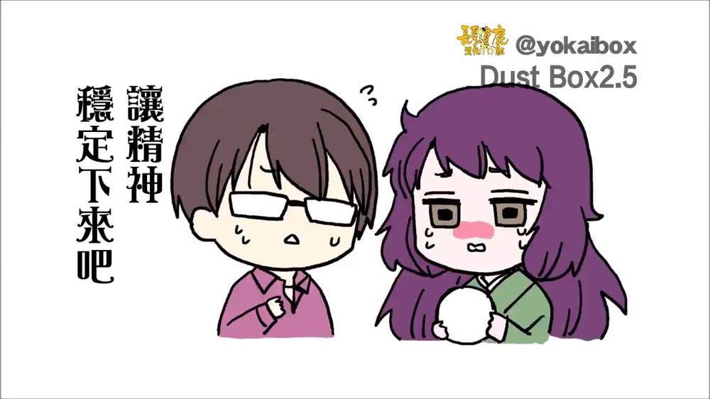 《找我女朋友有些什么事吗》漫画最新章节占卜免费下拉式在线观看章节第【21】张图片