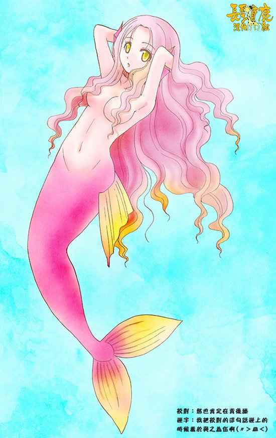 《找我女朋友有些什么事吗》漫画最新章节第31话免费下拉式在线观看章节第【18】张图片