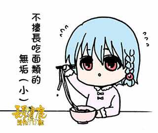 《找我女朋友有些什么事吗》漫画最新章节有些什么事吗 番外33免费下拉式在线观看章节第【6】张图片