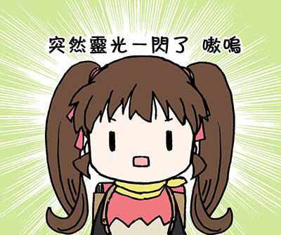 《找我女朋友有些什么事吗》漫画最新章节有些什么事吗 番外39免费下拉式在线观看章节第【11】张图片