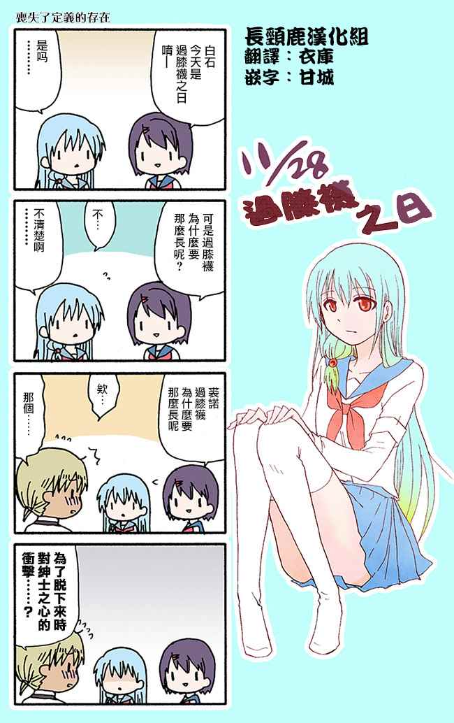 《找我女朋友有些什么事吗》漫画最新章节有些什么事吗 番外05免费下拉式在线观看章节第【2】张图片