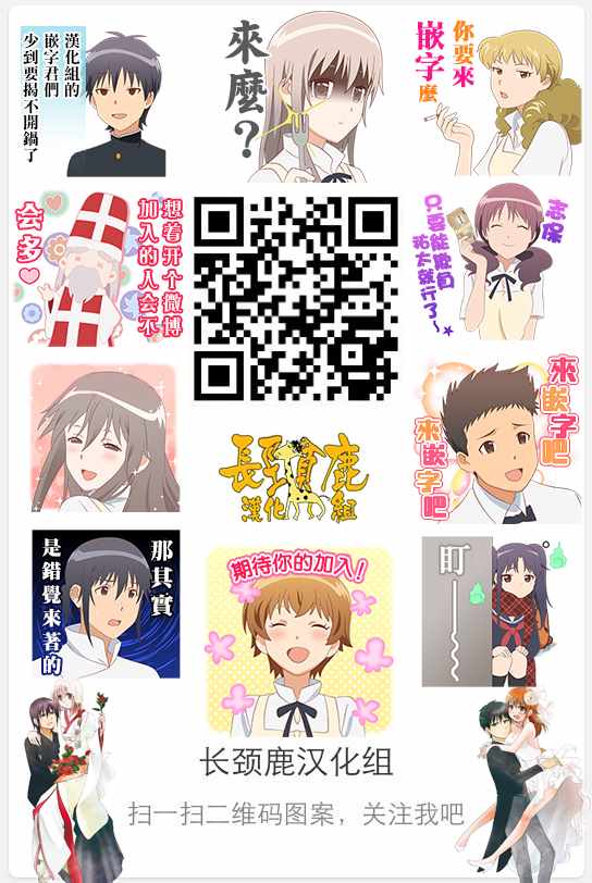 《找我女朋友有些什么事吗》漫画最新章节有些什么事吗 番外27免费下拉式在线观看章节第【15】张图片