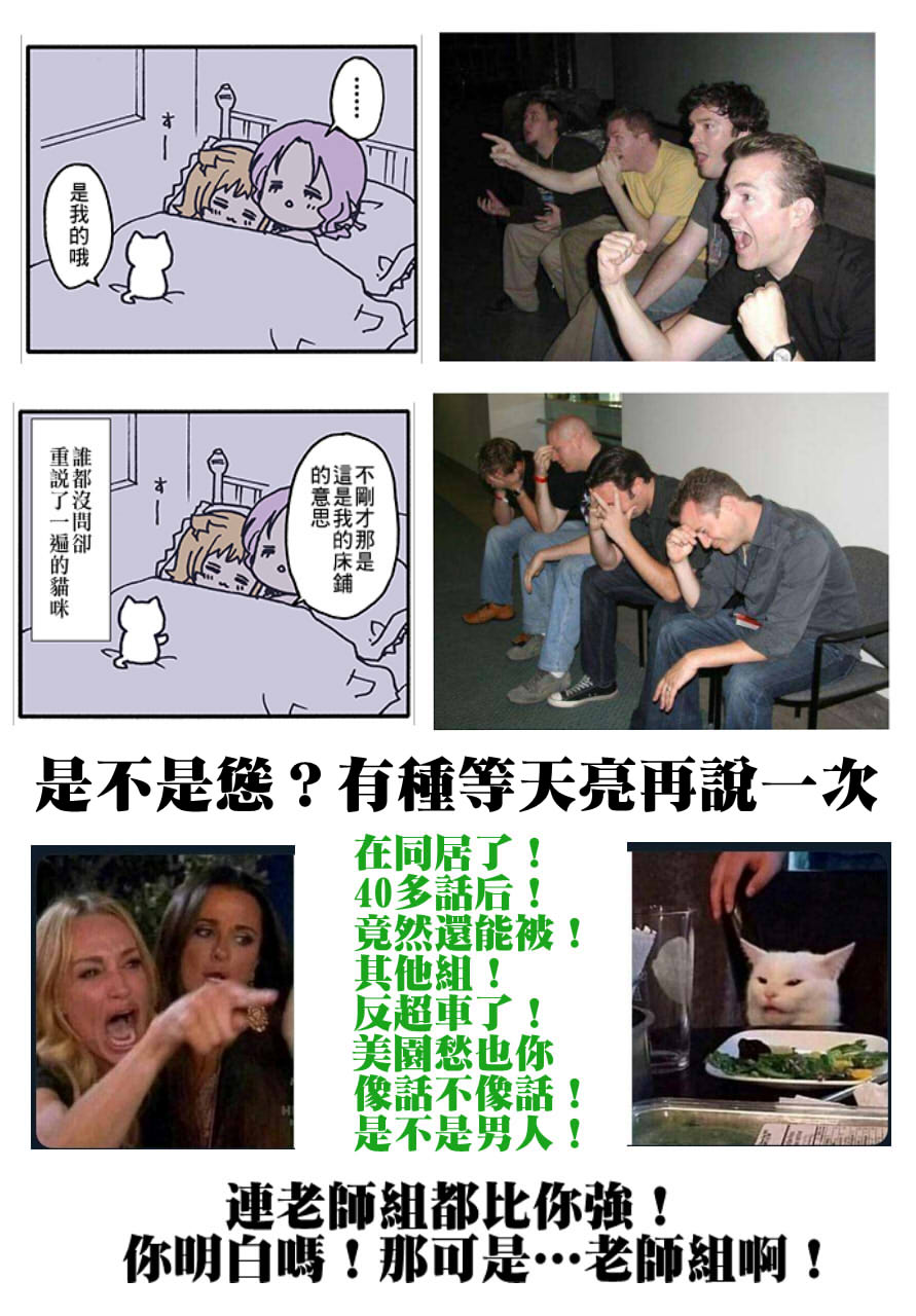 《找我女朋友有些什么事吗》漫画最新章节外传：第51话免费下拉式在线观看章节第【13】张图片