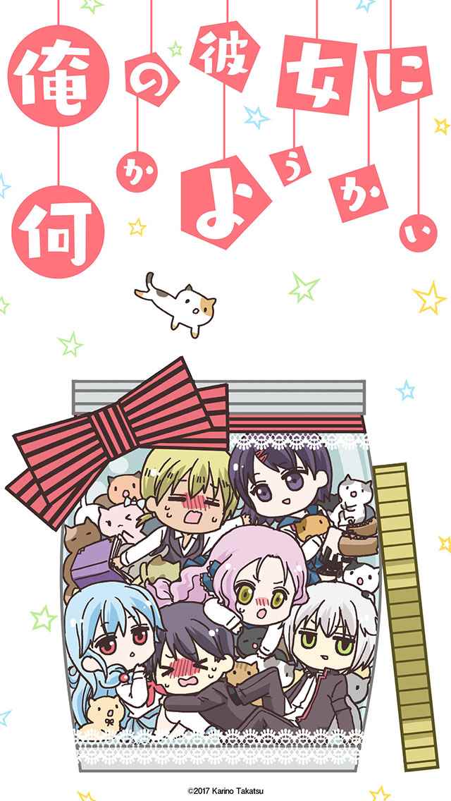 《找我女朋友有些什么事吗》漫画最新章节第48话免费下拉式在线观看章节第【18】张图片