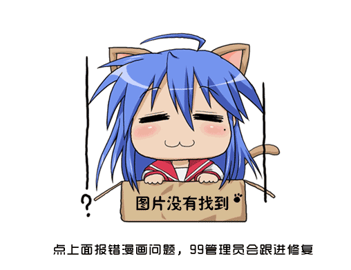 《找我女朋友有些什么事吗》漫画最新章节第65话免费下拉式在线观看章节第【30】张图片