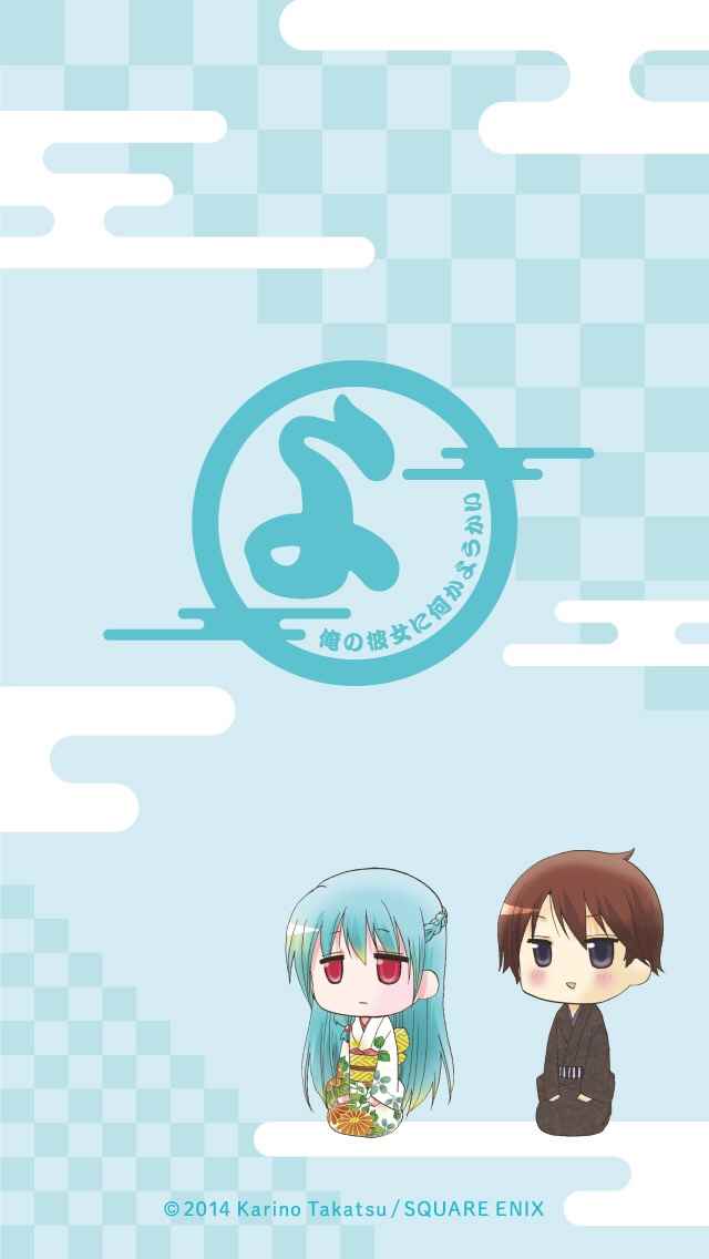 《找我女朋友有些什么事吗》漫画最新章节第1卷免费下拉式在线观看章节第【19】张图片