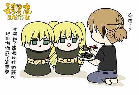 《找我女朋友有些什么事吗》漫画最新章节有些什么事吗 番外12免费下拉式在线观看章节第【7】张图片