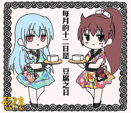 《找我女朋友有些什么事吗》漫画最新章节第36话免费下拉式在线观看章节第【18】张图片