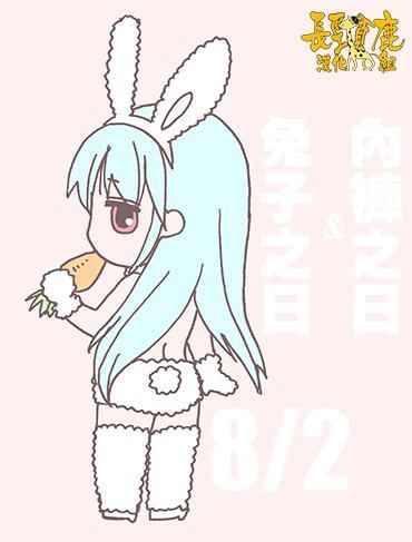 《找我女朋友有些什么事吗》漫画最新章节第46话免费下拉式在线观看章节第【15】张图片