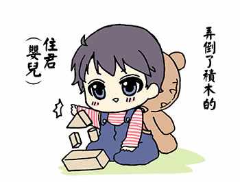 《找我女朋友有些什么事吗》漫画最新章节有些什么事吗 番外42免费下拉式在线观看章节第【8】张图片