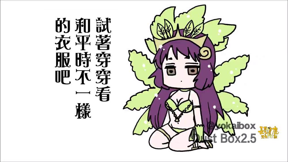 《找我女朋友有些什么事吗》漫画最新章节占卜免费下拉式在线观看章节第【15】张图片