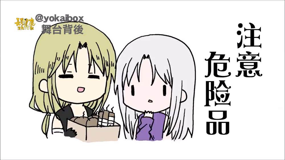 《找我女朋友有些什么事吗》漫画最新章节占卜免费下拉式在线观看章节第【9】张图片