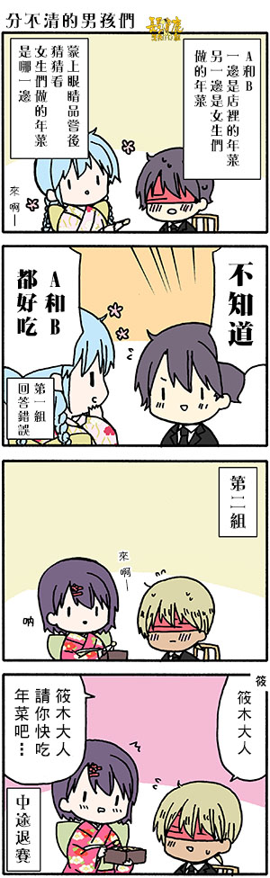 《找我女朋友有些什么事吗》漫画最新章节外传：第53话免费下拉式在线观看章节第【9】张图片