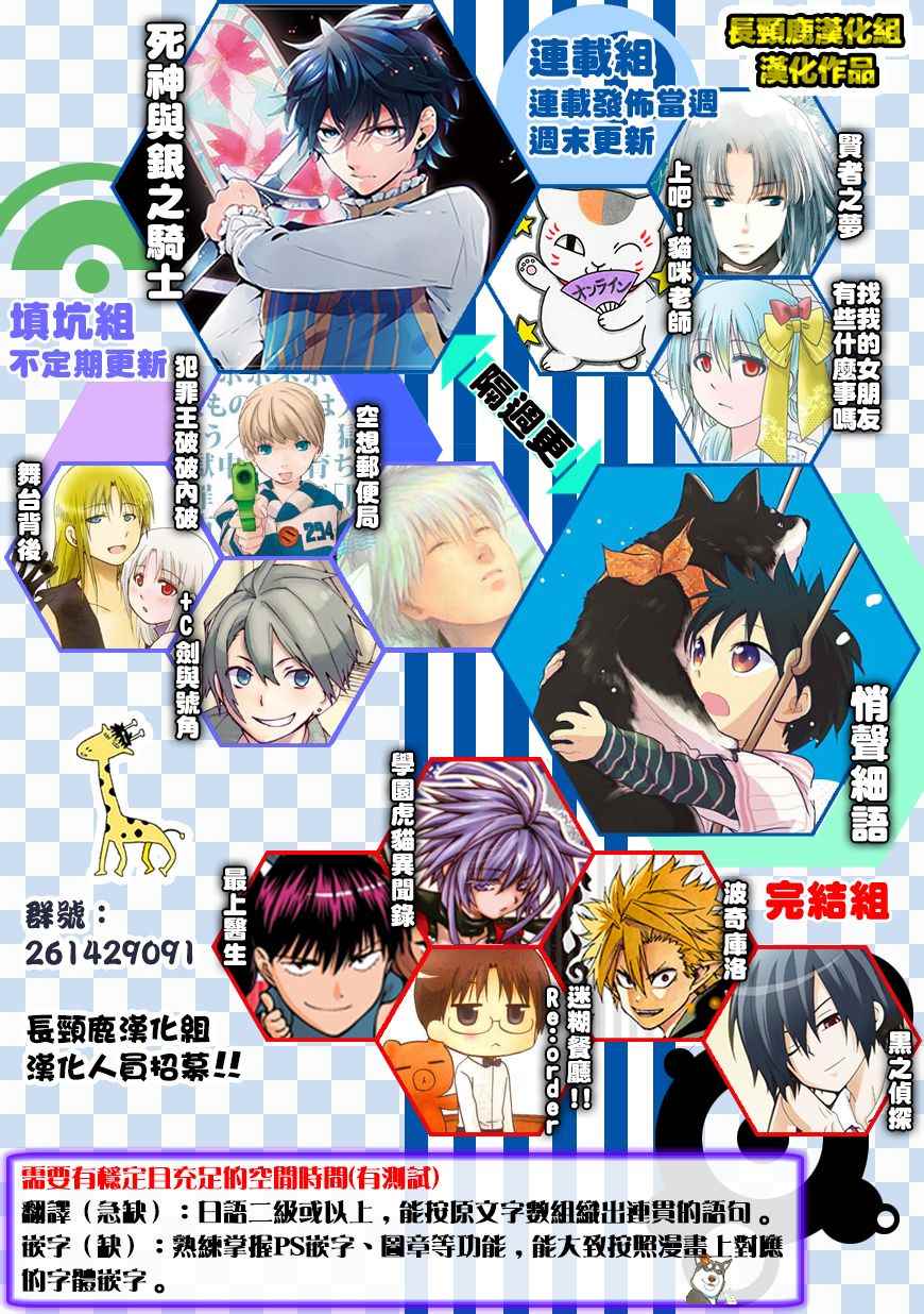 《找我女朋友有些什么事吗》漫画最新章节第1卷免费下拉式在线观看章节第【23】张图片