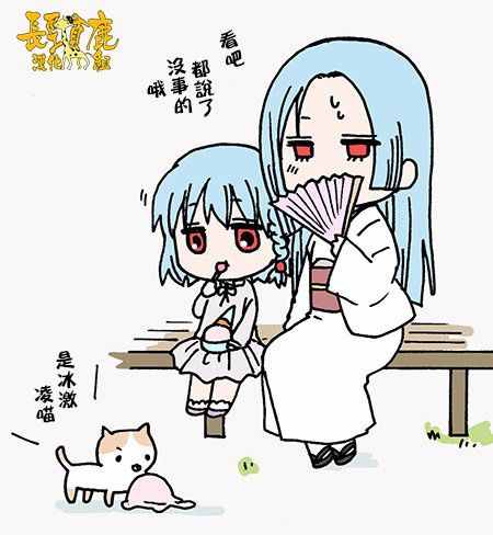 《找我女朋友有些什么事吗》漫画最新章节第36话免费下拉式在线观看章节第【17】张图片