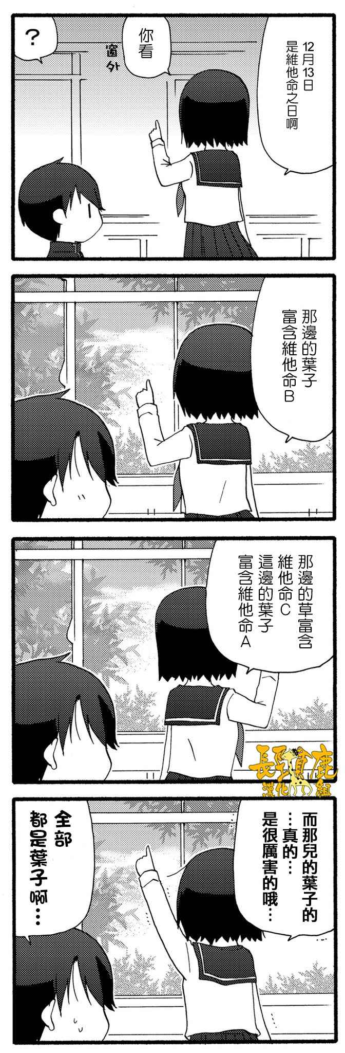 《找我女朋友有些什么事吗》漫画最新章节有些什么事吗 番外05免费下拉式在线观看章节第【9】张图片