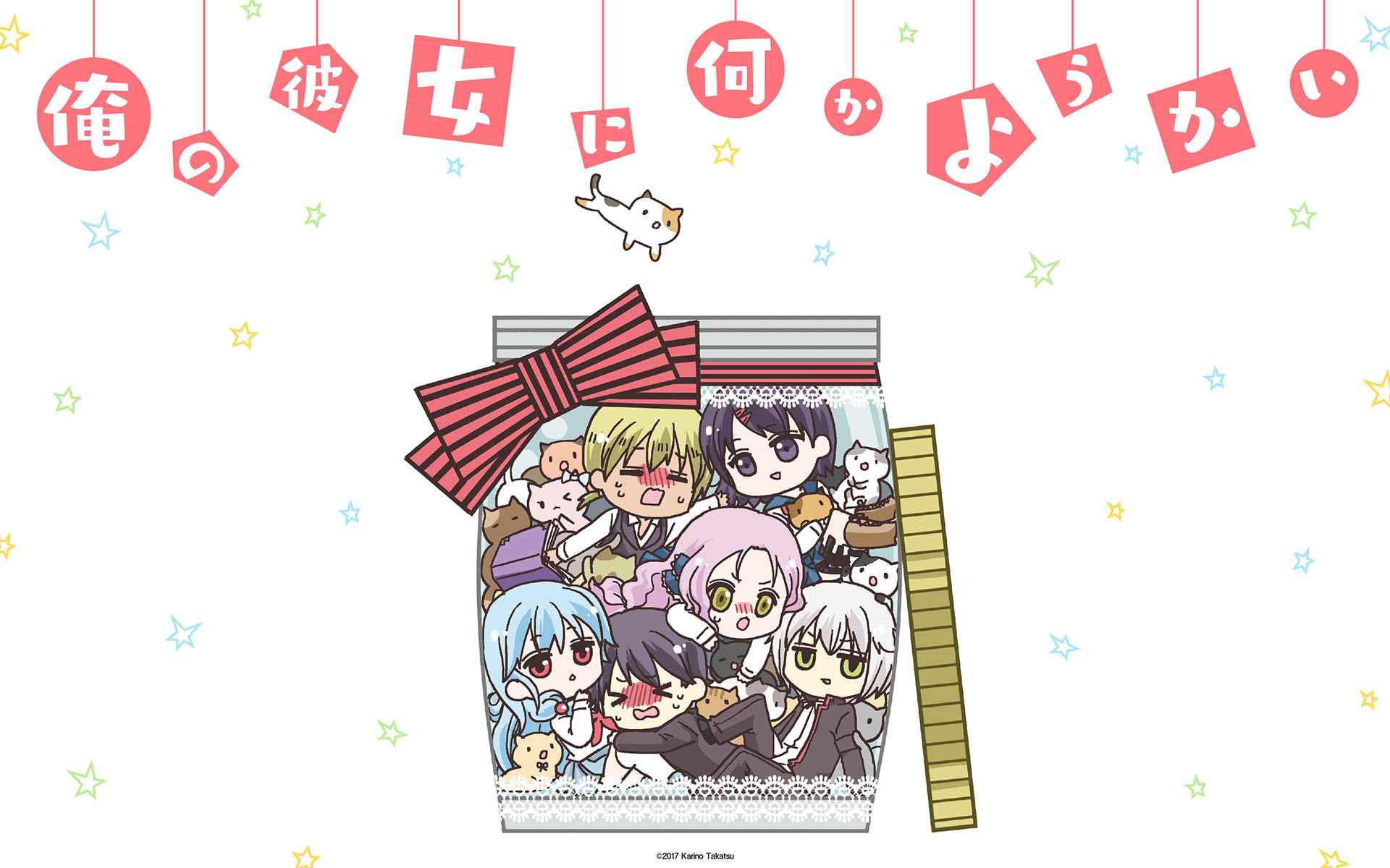 《找我女朋友有些什么事吗》漫画最新章节第48话免费下拉式在线观看章节第【19】张图片