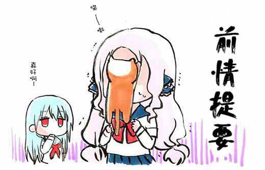 《找我女朋友有些什么事吗》漫画最新章节第13话免费下拉式在线观看章节第【1】张图片