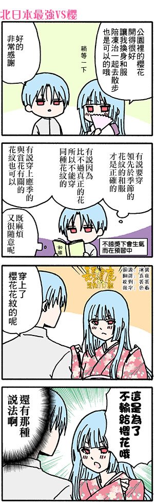 《找我女朋友有些什么事吗》漫画最新章节有些什么事吗 番外44免费下拉式在线观看章节第【1】张图片
