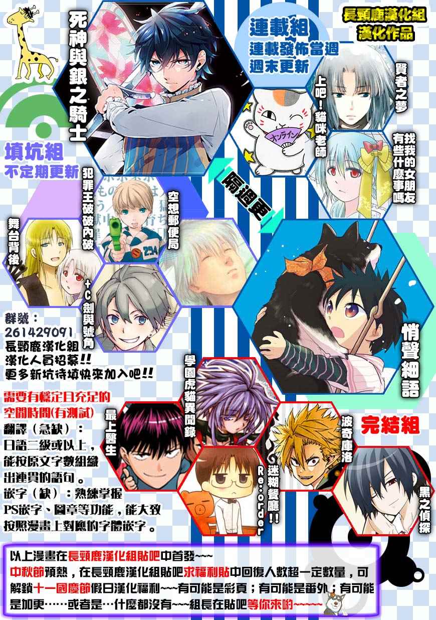 《找我女朋友有些什么事吗》漫画最新章节第27话免费下拉式在线观看章节第【14】张图片
