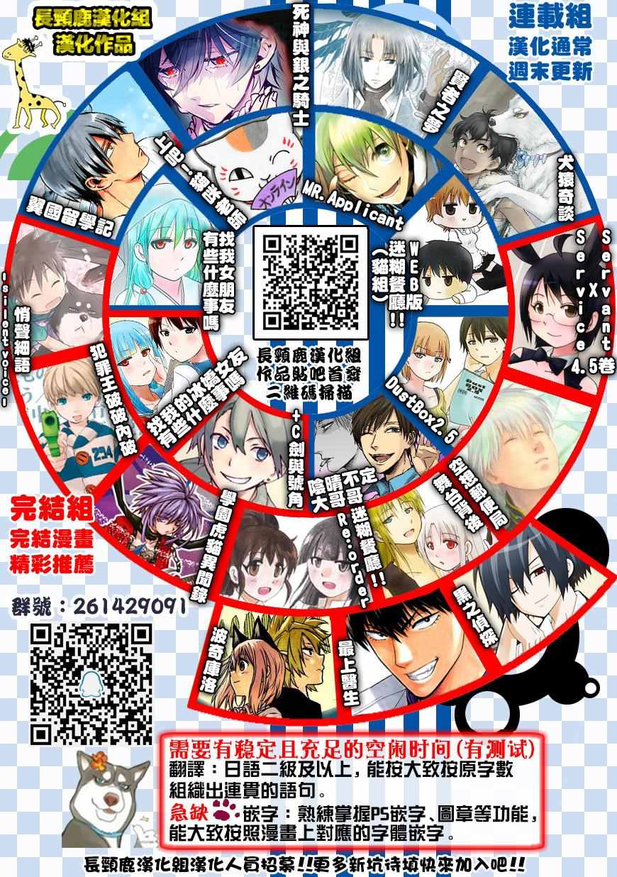 《找我女朋友有些什么事吗》漫画最新章节有些什么事吗 番外15免费下拉式在线观看章节第【13】张图片