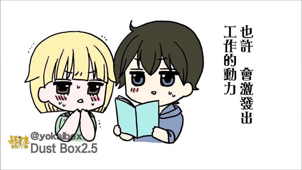 《找我女朋友有些什么事吗》漫画最新章节占卜免费下拉式在线观看章节第【28】张图片