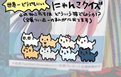 《找我女朋友有些什么事吗》漫画最新章节第59话免费下拉式在线观看章节第【18】张图片