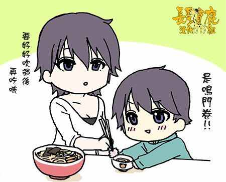 《找我女朋友有些什么事吗》漫画最新章节第36话免费下拉式在线观看章节第【15】张图片