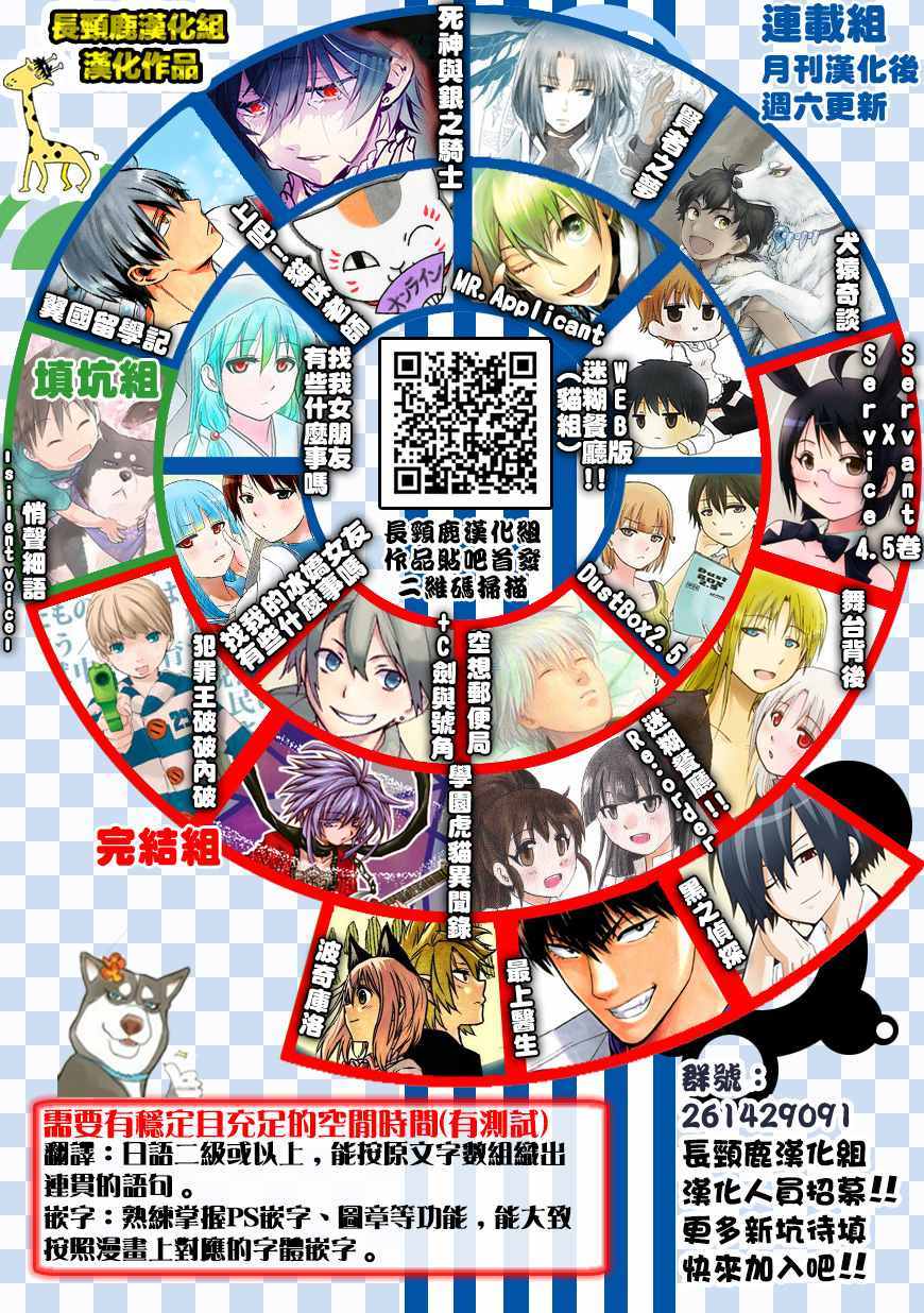 《找我女朋友有些什么事吗》漫画最新章节有些什么事吗 番外09免费下拉式在线观看章节第【14】张图片