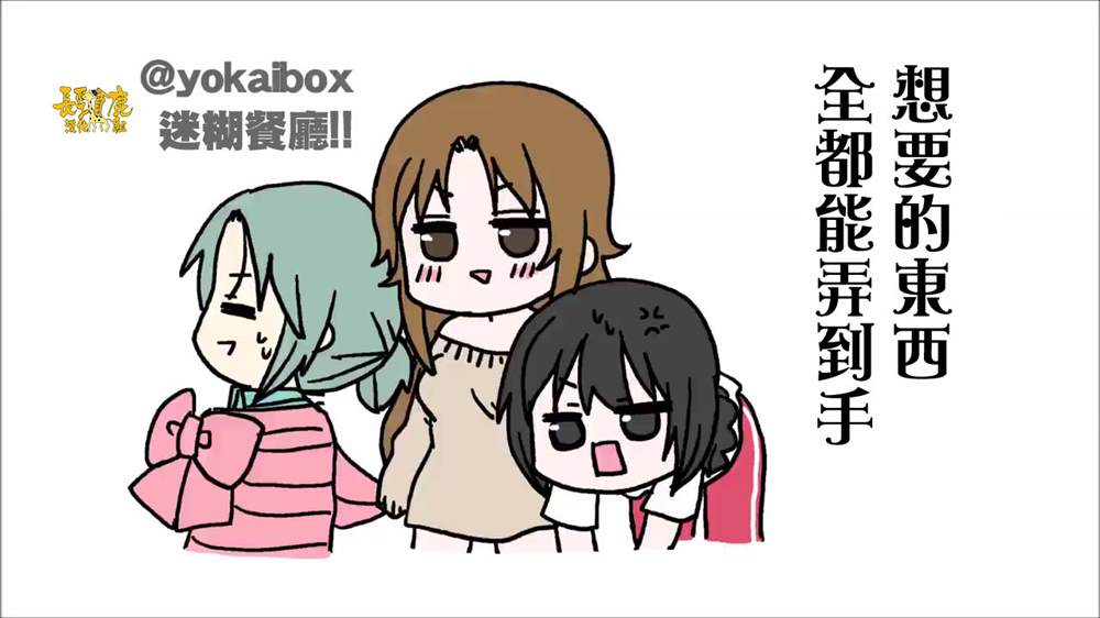 《找我女朋友有些什么事吗》漫画最新章节占卜免费下拉式在线观看章节第【45】张图片