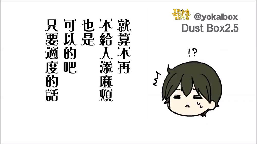 《找我女朋友有些什么事吗》漫画最新章节占卜免费下拉式在线观看章节第【20】张图片