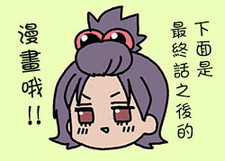 《找我女朋友有些什么事吗》漫画最新章节番外56免费下拉式在线观看章节第【6】张图片