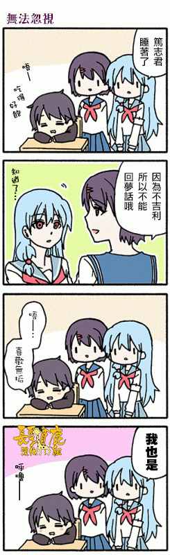 《找我女朋友有些什么事吗》漫画最新章节有些什么事吗 番外15免费下拉式在线观看章节第【6】张图片