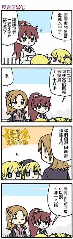 《找我女朋友有些什么事吗》漫画最新章节有些什么事吗 番外15免费下拉式在线观看章节第【10】张图片