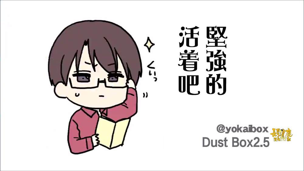 《找我女朋友有些什么事吗》漫画最新章节占卜免费下拉式在线观看章节第【17】张图片