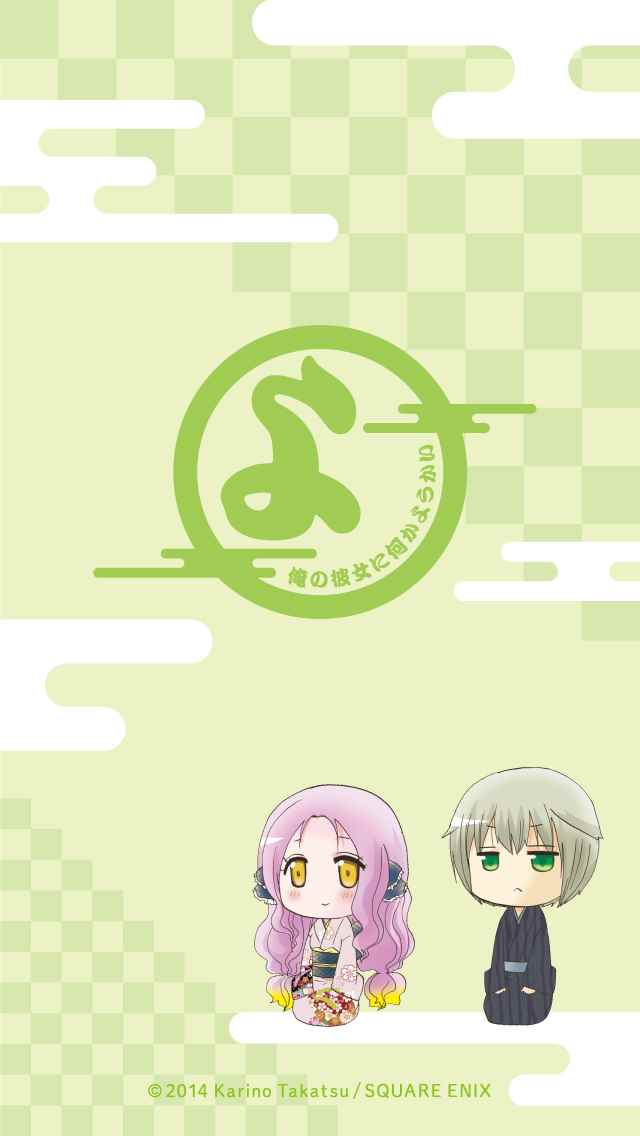 《找我女朋友有些什么事吗》漫画最新章节第1卷免费下拉式在线观看章节第【20】张图片