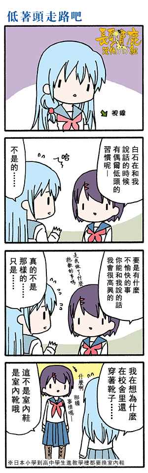 《找我女朋友有些什么事吗》漫画最新章节有些什么事吗 番外07免费下拉式在线观看章节第【8】张图片