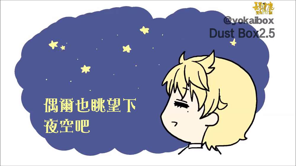 《找我女朋友有些什么事吗》漫画最新章节占卜免费下拉式在线观看章节第【14】张图片