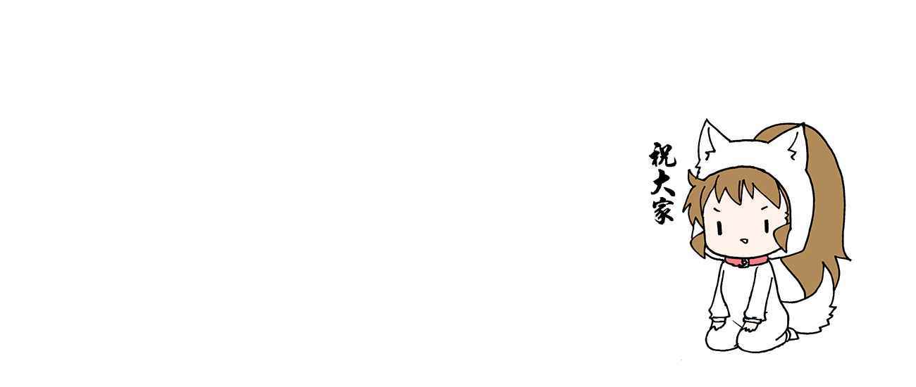 《找我女朋友有些什么事吗》漫画最新章节第49话免费下拉式在线观看章节第【20】张图片