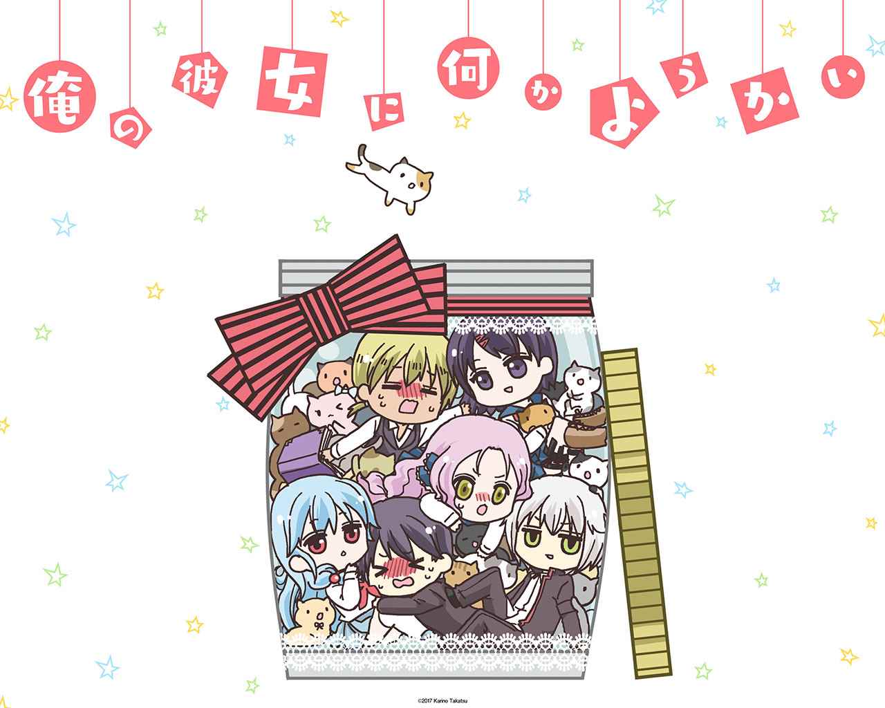 《找我女朋友有些什么事吗》漫画最新章节第48话免费下拉式在线观看章节第【21】张图片