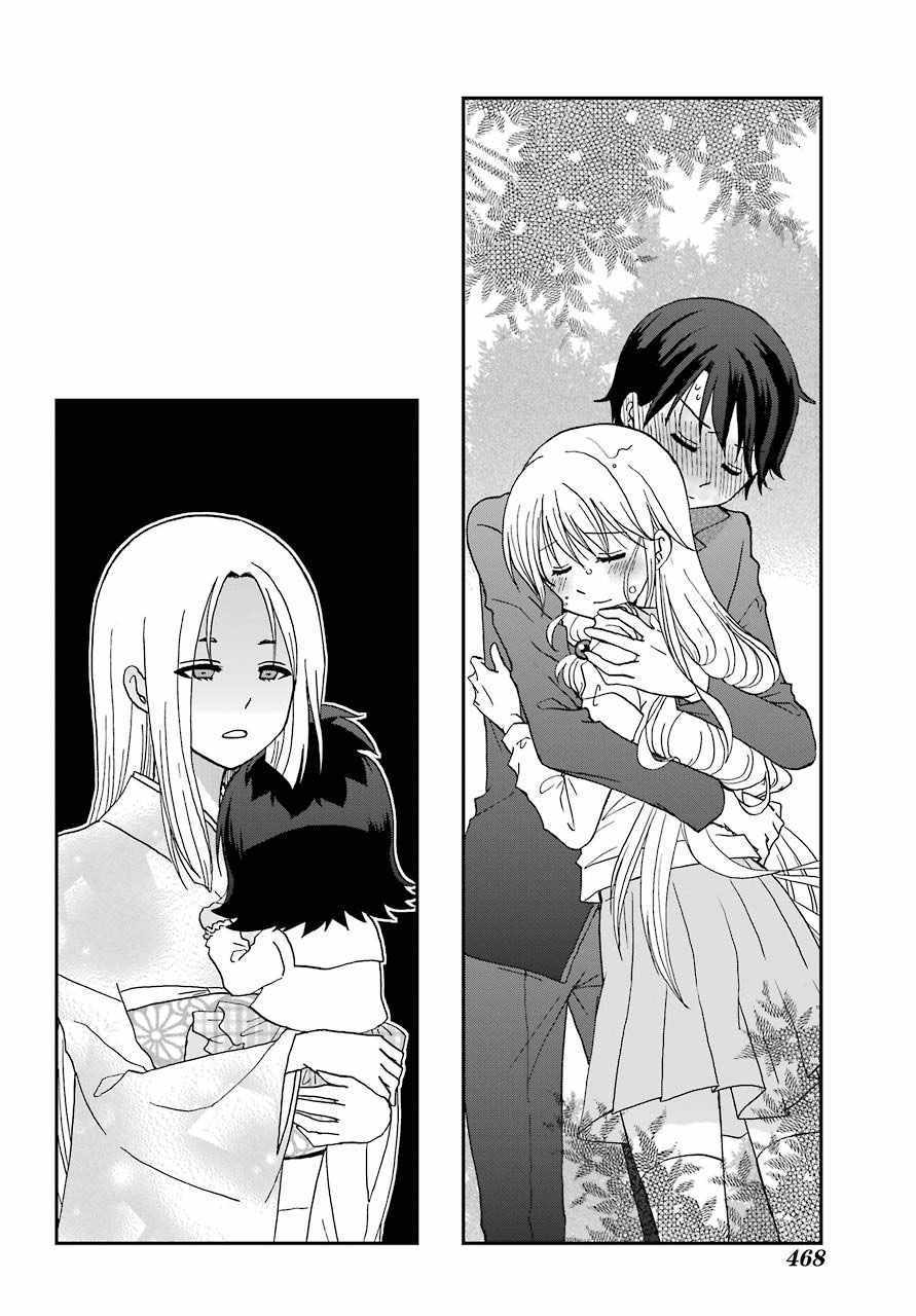 《找我女朋友有些什么事吗》漫画最新章节第65话免费下拉式在线观看章节第【9】张图片