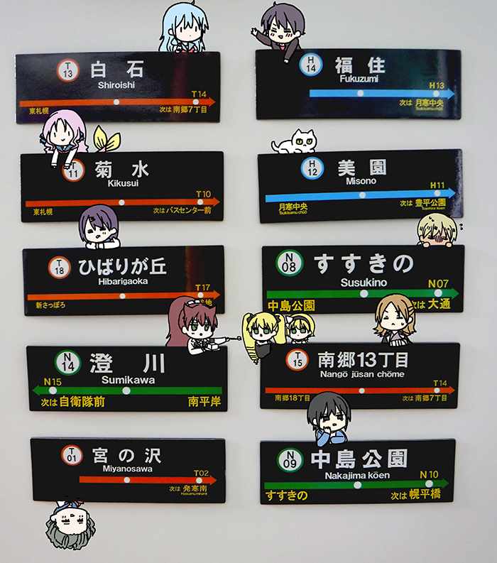 《找我女朋友有些什么事吗》漫画最新章节第59话免费下拉式在线观看章节第【17】张图片