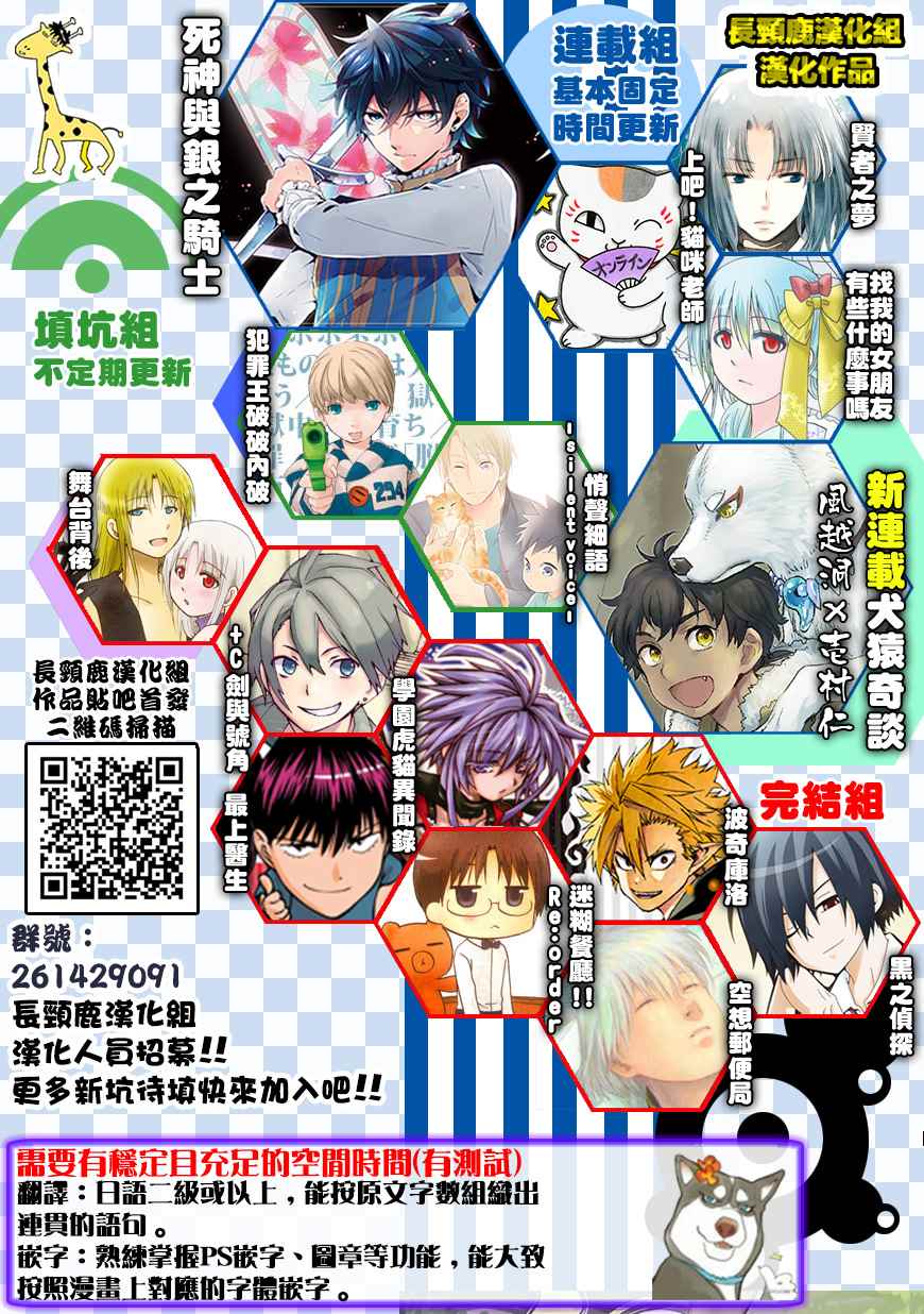 《找我女朋友有些什么事吗》漫画最新章节有些什么事吗 番外05免费下拉式在线观看章节第【11】张图片