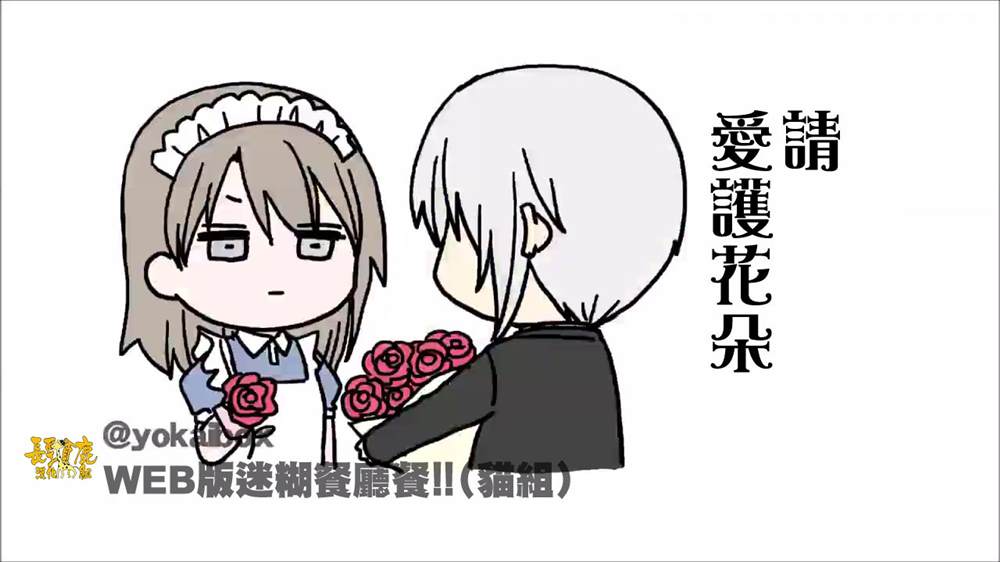 《找我女朋友有些什么事吗》漫画最新章节占卜免费下拉式在线观看章节第【29】张图片