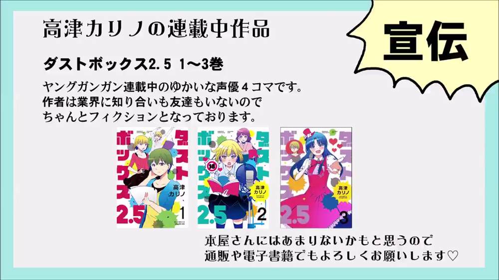 《找我女朋友有些什么事吗》漫画最新章节占卜免费下拉式在线观看章节第【11】张图片