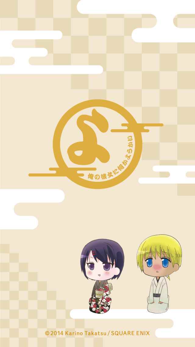 《找我女朋友有些什么事吗》漫画最新章节第1卷免费下拉式在线观看章节第【21】张图片