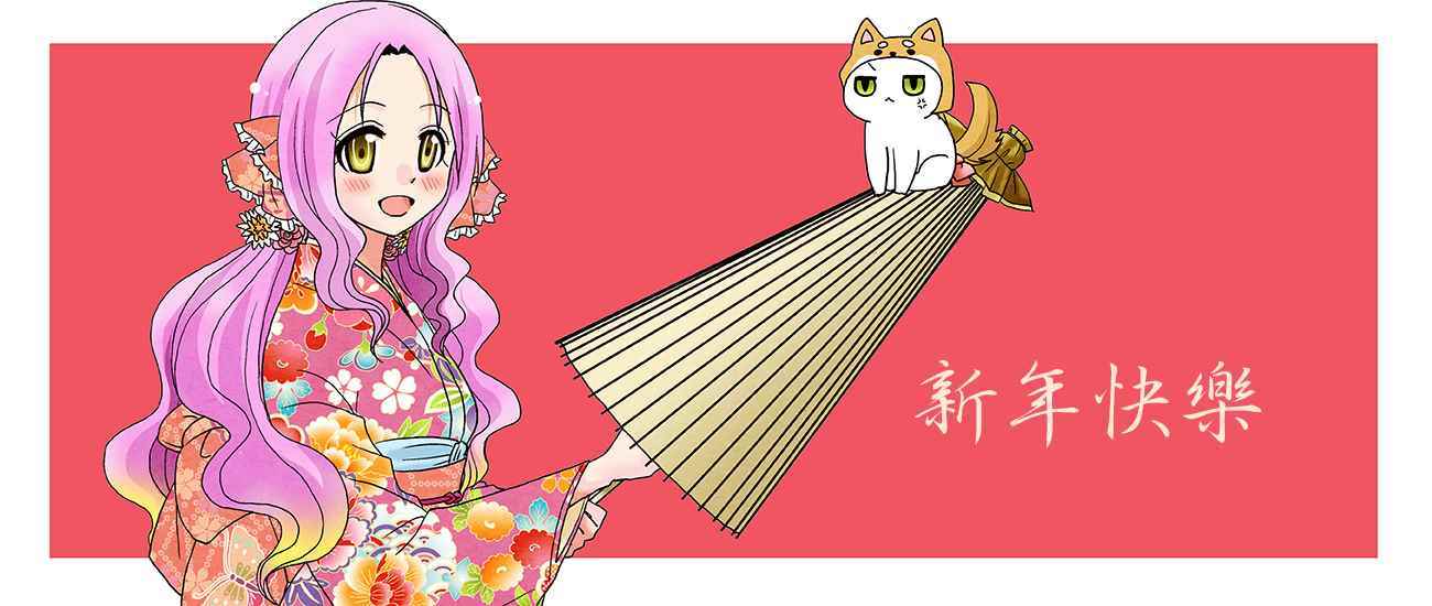 《找我女朋友有些什么事吗》漫画最新章节第49话免费下拉式在线观看章节第【19】张图片